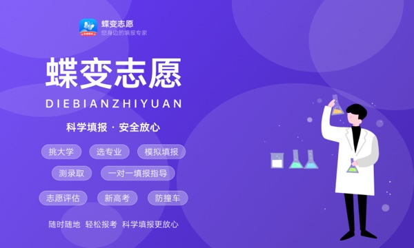 2023高考录取通知书怎么查询到哪了 2023高考录取通知书怎么查询到哪了