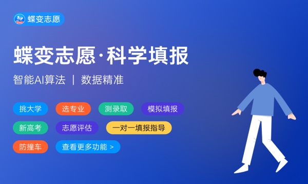 2023提前批什么时候能查录取结果 在哪查询 2023提前批什么时候能查录取结果 在哪查询