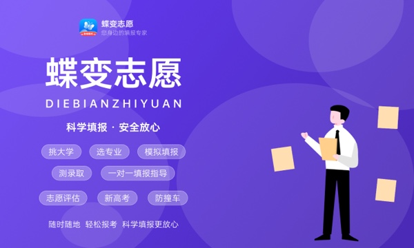 2023如何查录取通知书状态 有哪几种途径 2023如何查录取通知书状态 有哪几种途径