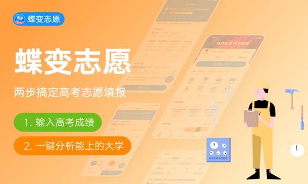 2023填报志愿什么时候知道录取 多久能查询 2023填报志愿什么时候知道录取 多久能查询