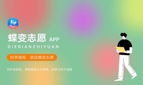 什么时候查录取结果2023 几号公布 什么时候查录取结果2023 几号公布