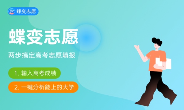 2023上海中高职贯通各专业录取最低分数线 2023上海中高职贯通各专业录取最低分数线