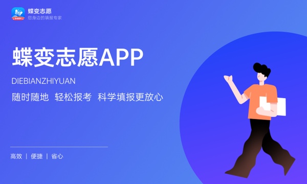 2023高考定向生怎么录取的 录取规则是什么 2023高考定向生怎么录取的 录取规则是什么