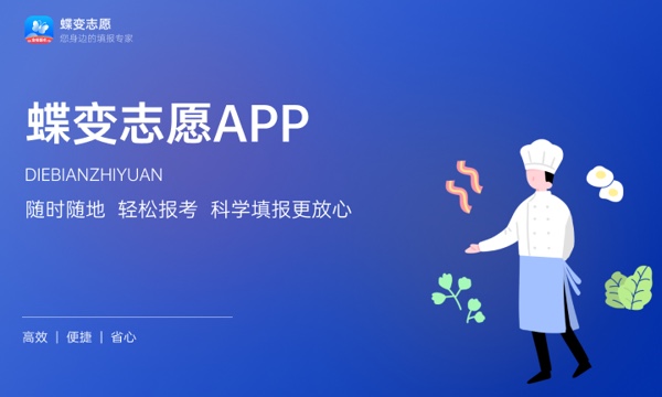 贵州2023艺术类平行志愿本科院校第4次征集志愿截止时间 贵州2023艺术类平行志愿本科院校第4次征集志愿截止时间