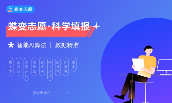 2023湖北高考志愿录取查询时间 怎么查录取结果 2023湖北高考志愿录取查询时间 怎么查录取结果
