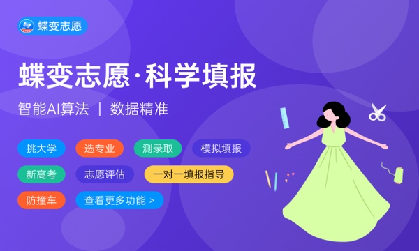2023个人录取通知书查询 有哪些查询方法 2023个人录取通知书查询 有哪些查询方法