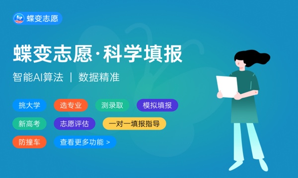 2023大专志愿没被录取怎么办 还有办法吗 2023大专志愿没被录取怎么办 还有办法吗