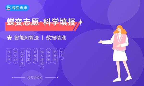 2023高考志愿录取查询方式 多久能收到录取通知书 2023高考志愿录取查询方式 多久能收到录取通知书