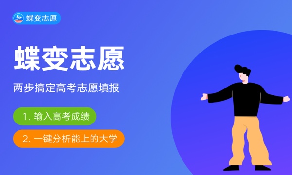 2023二本什么时候录取结束 什么时候发录取通知书 2023二本什么时候录取结束 什么时候发录取通知书