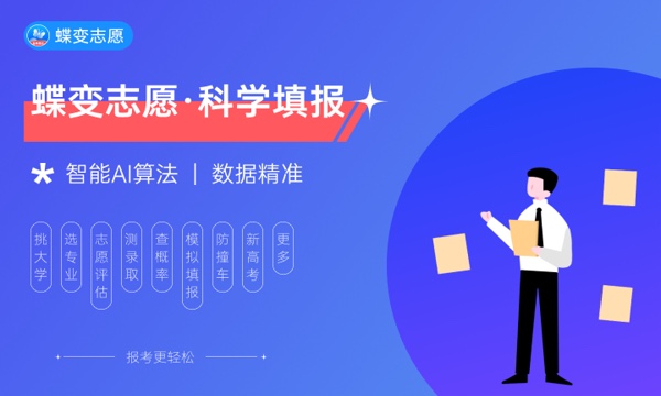 2023高考是否录取在哪里查询 什么时候能查到录取结果 2023高考是否录取在哪里查询 什么时候能查到录取结果