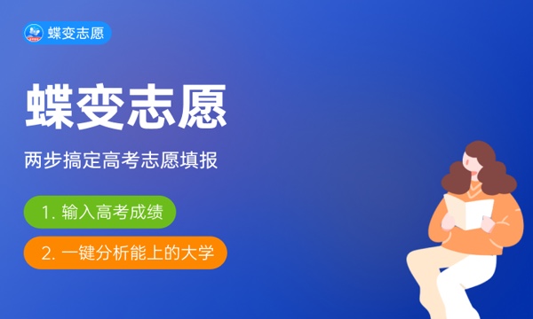 2023高考之后什么时候知道被录取 怎么查询 2023高考之后什么时候知道被录取 怎么查询