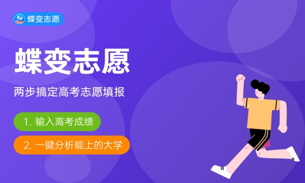 2023高考什么时候发放录取结果 去哪能查到 2023高考什么时候发放录取结果 去哪能查到