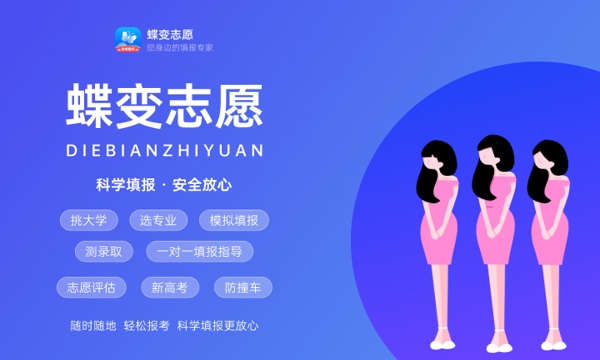 2023如何查询录取情况高考 有哪些方法 2023如何查询录取情况高考 有哪些方法