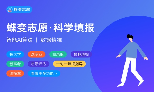 2023四川高考录取档案状态查询入口 2023四川高考录取档案状态查询入口