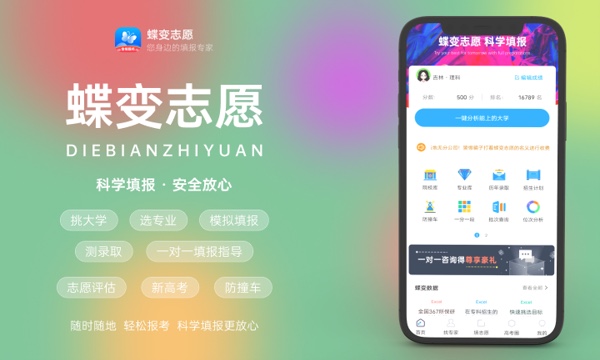 2023河北查录取结果时间 什么时候公布结果 2023河北查录取结果时间 什么时候公布结果