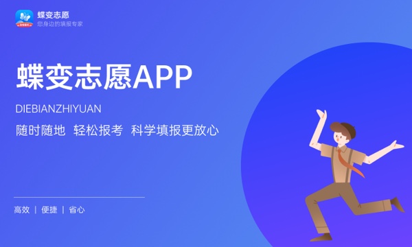 2023高考志愿填后多久知道录取状况 具体时间 2023高考志愿填后多久知道录取状况 具体时间