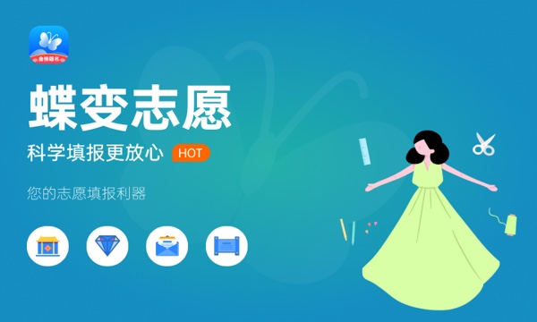 2023高考怎么查看是否被录取 查询方法是什么 2023高考怎么查看是否被录取 查询方法是什么