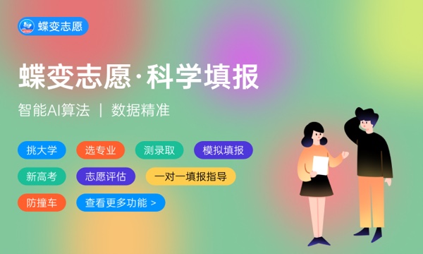 2023本科一批次什么时候录取 多久能拿到通知书 2023本科一批次什么时候录取 多久能拿到通知书