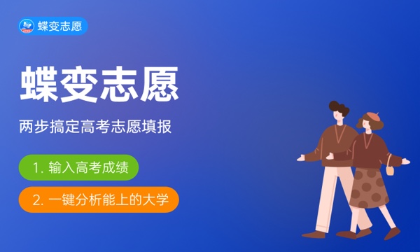 2023不服从调剂会被第二志愿录取吗 会被退档吗 2023不服从调剂会被第二志愿录取吗 会被退档吗