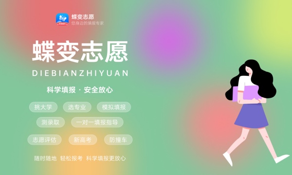 2023二本录取结果什么时候公布 什么时候发通知书 2023二本录取结果什么时候公布 什么时候发通知书