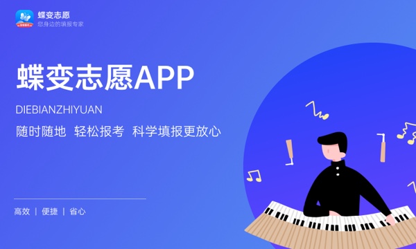 2023大学录取什么时候公布 一般几天出结果 2023大学录取什么时候公布 一般几天出结果