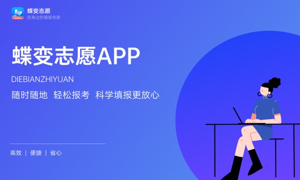 2023高考录取结果什么时候知道 如何查询 2023高考录取结果什么时候知道 如何查询