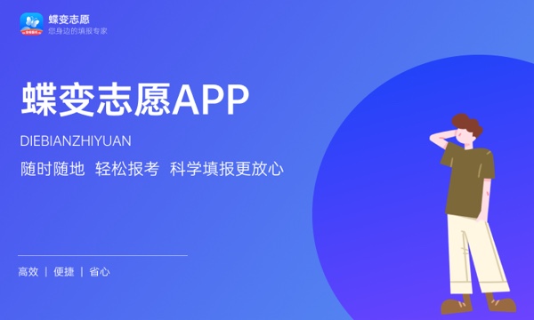 2023潇湘高考怎么查看录取状态 有哪些流程 2023潇湘高考怎么查看录取状态 有哪些流程