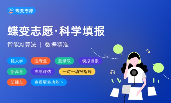 2023填志愿多少天后可以查录取 怎么查询 2023填志愿多少天后可以查录取 怎么查询