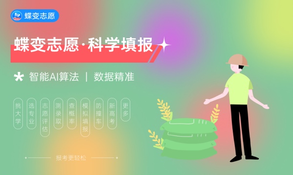 2023高考怎么知道大学录取结果 在哪查 2023高考怎么知道大学录取结果 在哪查
