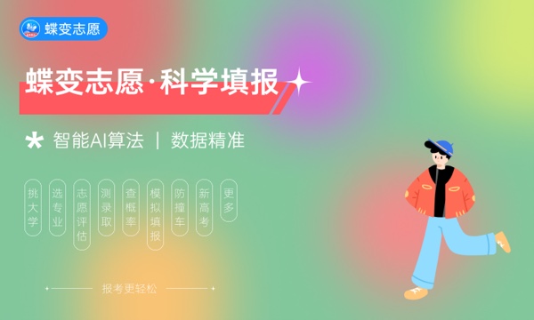 2023考生什么时候可以查询录取结果 怎么查询 2023考生什么时候可以查询录取结果 怎么查询