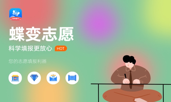 2023在哪里查看高考院校录取情况 2023在哪里查看高考院校录取情况