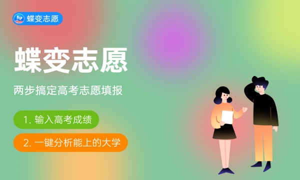 2023辽宁本科批录取查询时间 几号开始录取 2023辽宁本科批录取查询时间 几号开始录取