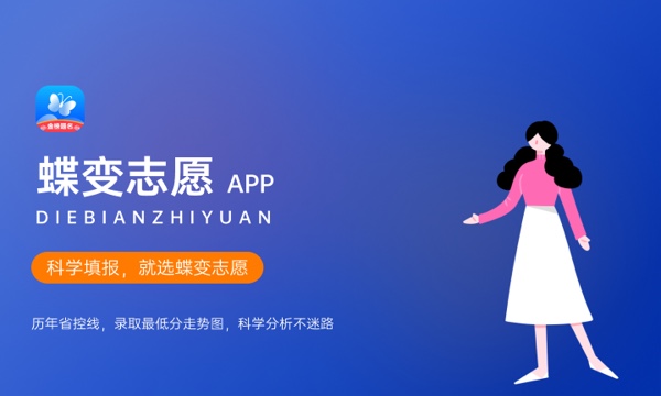高考报志愿后几天能查到录取结果 流程是什么 高考报志愿后几天能查到录取结果 流程是什么