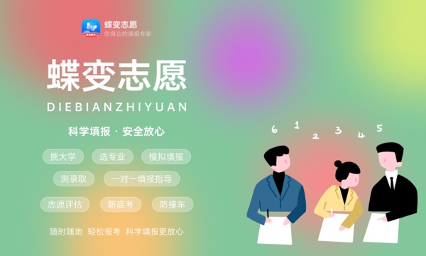 2023高考结束后的录取流程 怎样录取的 2023高考结束后的录取流程 怎样录取的