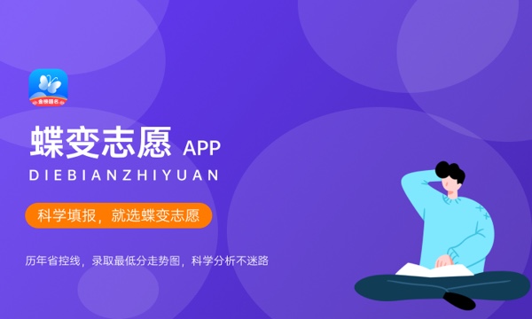 平行志愿是怎么录取的 填报先后顺序重要吗 平行志愿是怎么录取的 填报先后顺序重要吗
