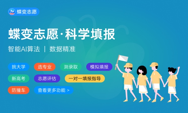 如何查看录取状态高考2023 有哪些方式 如何查看录取状态高考2023 有哪些方式