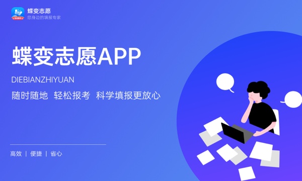 高考录取2023年公布时间 如何查结果 高考录取2023年公布时间 如何查结果