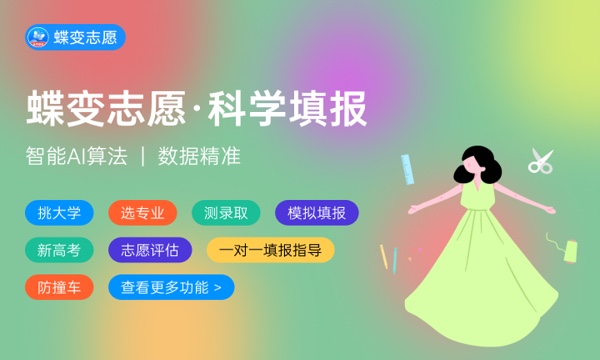 2023志愿填完后什么时候有录取信息 怎么查 2023志愿填完后什么时候有录取信息 怎么查