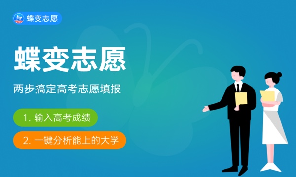 2023黑龙江一本A段最后一次征集志愿投档分数线 2023黑龙江一本A段最后一次征集志愿投档分数线
