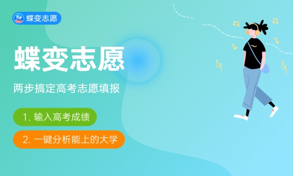广西2023本科提前批体育类第三次征集计划信息表整理 广西2023本科提前批体育类第三次征集计划信息表整理