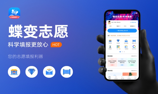 2023甘肃高考本科一批(I段)最低投档分数线【理工】 2023甘肃高考本科一批(I段)最低投档分数线【理工】