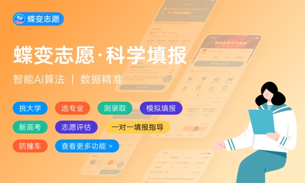 2023在哪看志愿录取情况 有几种方法 2023在哪看志愿录取情况 有几种方法