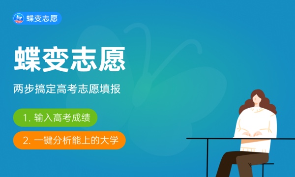 2023国防科技大学各省投档分数线公布 录取最低分是多少 2023国防科技大学各省投档分数线公布 录取最低分是多少