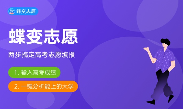 2023华东师范大学各省投档分数线公布 录取最低分是多少 2023华东师范大学各省投档分数线公布 录取最低分是多少