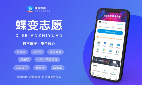 2023香港中文大学(深圳)各省投档分数线公布 录取最低分是多少 2023香港中文大学(深圳)各省投档分数线公布 录取最低分是多少