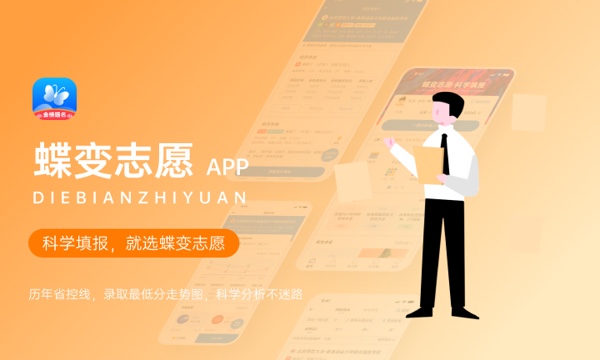 2023南方科技大学各省投档分数线公布 录取最低分是多少 2023南方科技大学各省投档分数线公布 录取最低分是多少