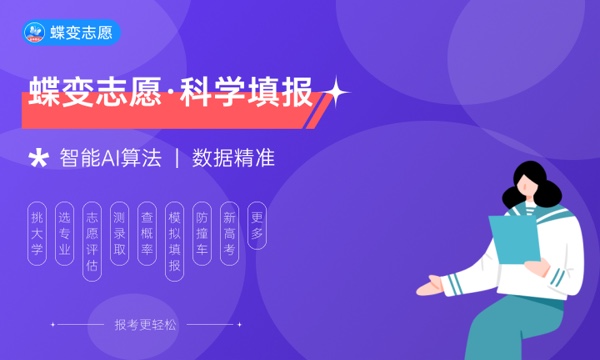 2023年本科二批录取时间是哪天 各省汇总 2023年本科二批录取时间是哪天 各省汇总