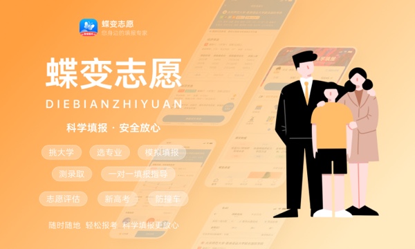 2023高考档案录取状态查询 有哪些方法 2023高考档案录取状态查询 有哪些方法