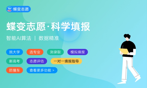 2023高考录取通知书在哪里查 怎么发放 2023高考录取通知书在哪里查 怎么发放