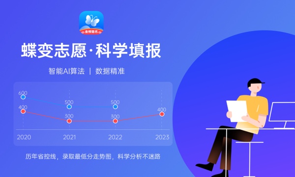 2023如何查看志愿录取档案状态 在哪查询 2023如何查看志愿录取档案状态 在哪查询